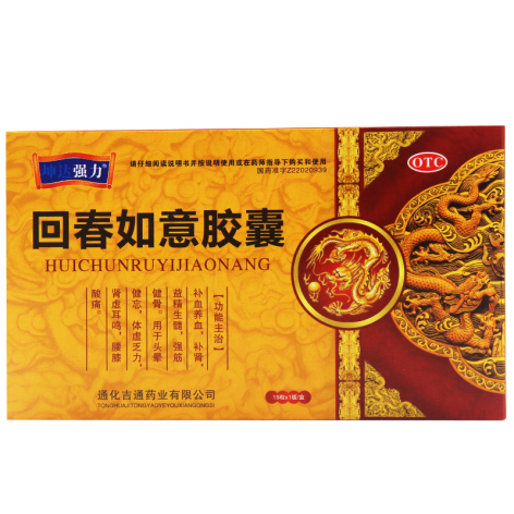 回春如意胶囊(坤达强力)包装主图 回春如意胶囊(坤达强力)包装主图