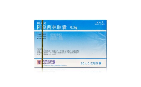 阿莫西林胶囊(阿莫灵)主图