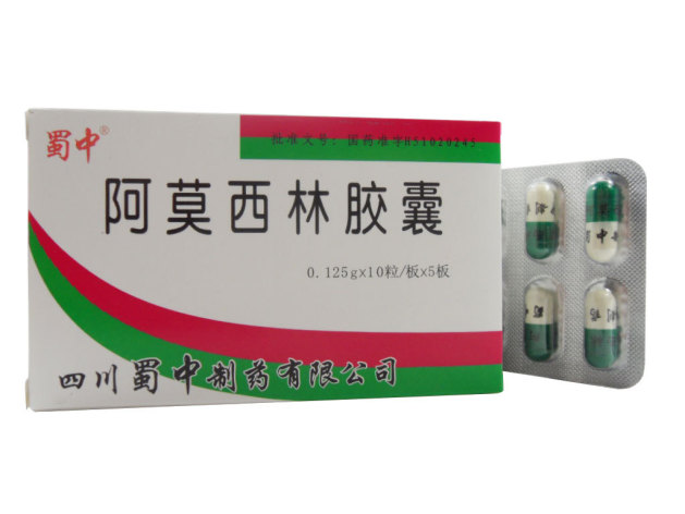 阿莫西林胶囊(蜀中)包装侧面图2 阿莫西林胶囊(蜀中)包装侧面图2