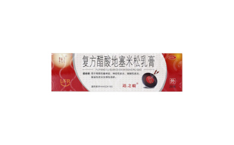复方醋酸地塞米松乳膏(李夫人)主图 复方醋酸地塞米松乳膏(李夫人)主图