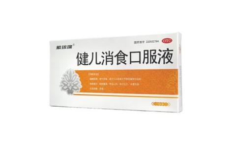 健儿消食口服液(紫琉璃)主图 健儿消食口服液(紫琉璃)主图