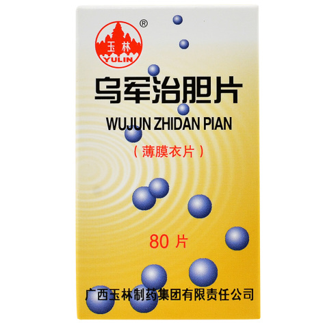 乌军治胆片(玉林)包装主图 乌军治胆片(玉林)包装主图
