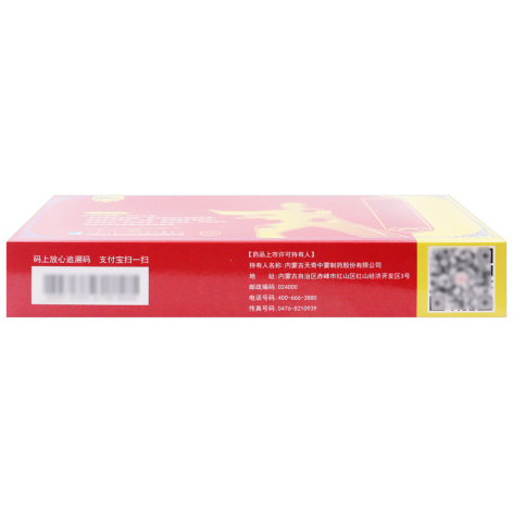 疏风定痛丸(舒枫宁)包装侧面图3 疏风定痛丸(舒枫宁)包装侧面图3