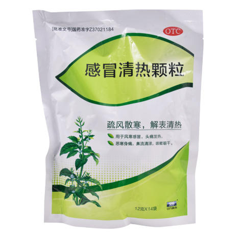 感冒清热颗粒(999)包装主图