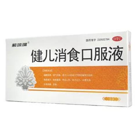 健儿消食口服液(紫琉璃)包装主图 健儿消食口服液(紫琉璃)包装主图