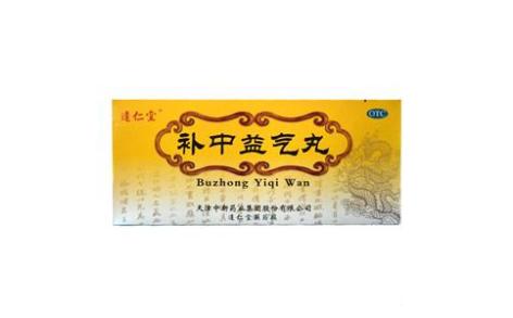补中益气丸(达仁堂)主图 补中益气丸(达仁堂)主图