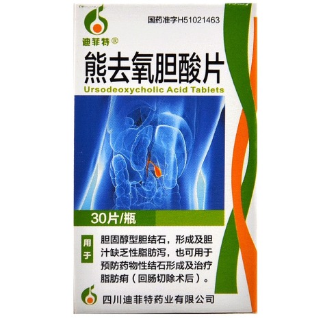 熊去氧胆酸片(迪菲特)包装主图 熊去氧胆酸片(迪菲特)包装主图
