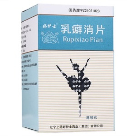 乳癖消片(好护士)包装主图 乳癖消片(好护士)包装主图