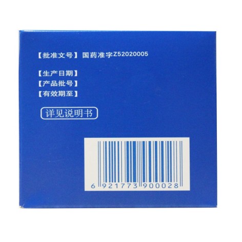 骨松宝颗粒(富华)包装侧面图3 骨松宝颗粒(富华)包装侧面图3