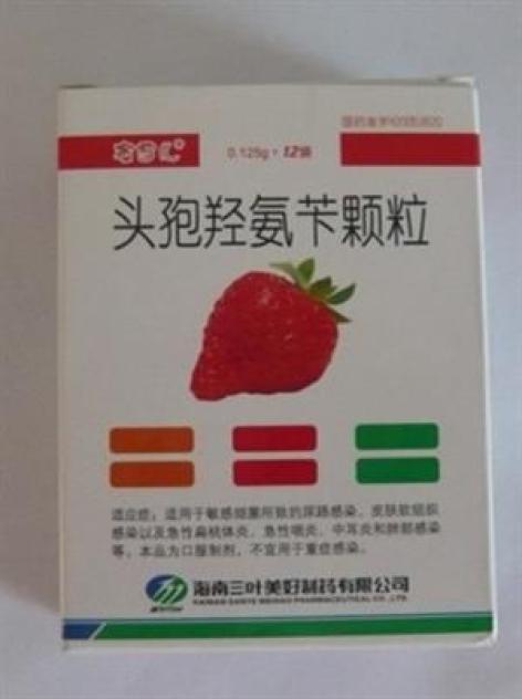 头孢羟氨苄颗粒(三叶)包装主图 头孢羟氨苄颗粒(三叶)包装主图