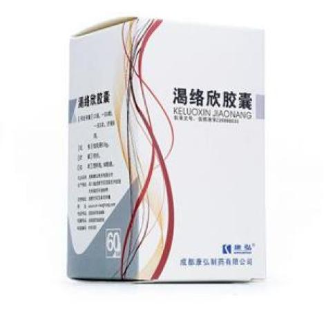 渴络欣胶囊(康弘)包装主图