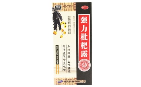 强力枇杷露(新和)主图 强力枇杷露(新和)主图