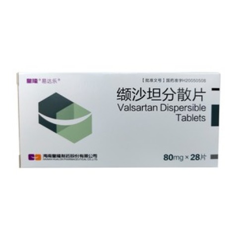 缬沙坦分散片(易达乐)包装主图 缬沙坦分散片(易达乐)包装主图