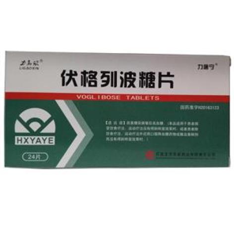 伏格列波糖片(力唐宁)包装主图