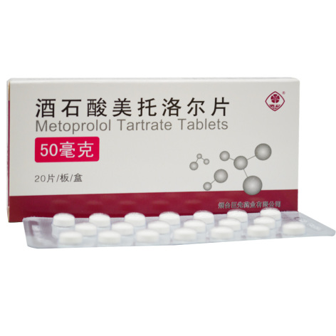酒石酸美托洛尔片(巨先)包装主图 酒石酸美托洛尔片(巨先)包装主图