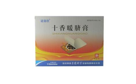 十香暖脐膏(诺洛欣)主图 十香暖脐膏(诺洛欣)主图