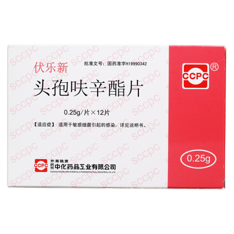 头孢呋辛酯片(伏乐新)包装侧面图2 头孢呋辛酯片(伏乐新)包装侧面图2