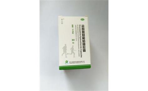 盐酸氨基葡萄糖胶囊(维尔固)主图 盐酸氨基葡萄糖胶囊(维尔固)主图