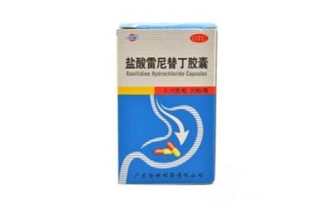 盐酸雷尼替丁胶囊(恒健)主图