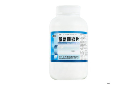 酚氨咖敏片()主图 酚氨咖敏片()主图