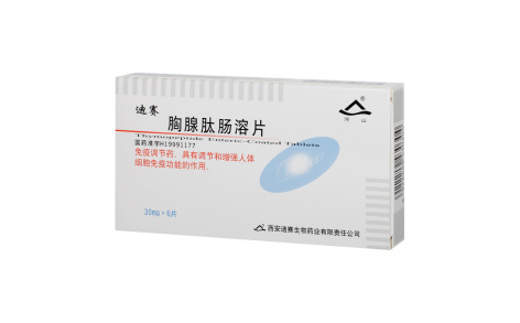胸腺肽肠溶片(迪赛)主图 胸腺肽肠溶片(迪赛)主图