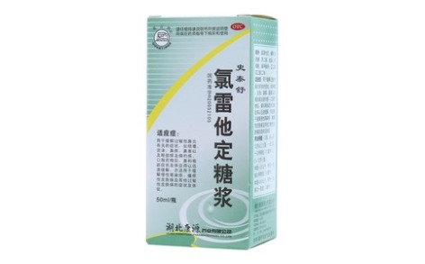 氯雷他定糖浆(史泰舒)主图 氯雷他定糖浆(史泰舒)主图