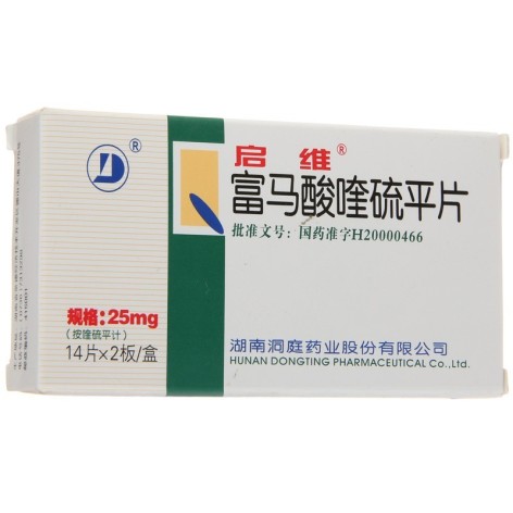 富马酸喹硫平片(启维)包装主图