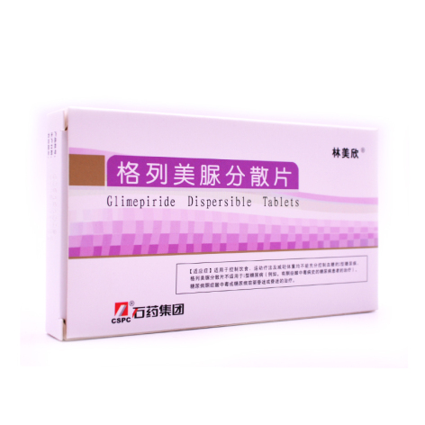 格列美脲分散片(林美欣)包装主图 格列美脲分散片(林美欣)包装主图