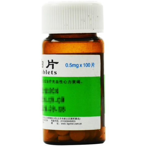 硝酸甘油片(京益)包装侧面图4 硝酸甘油片(京益)包装侧面图4