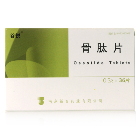 骨肽片(谷悦)包装侧面图2 骨肽片(谷悦)包装侧面图2