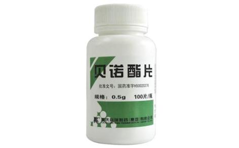 贝诺酯片(科瑞)主图 贝诺酯片(科瑞)主图