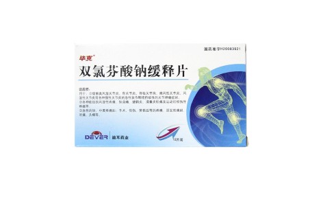 双氯芬酸钠缓释片(毕克)主图 双氯芬酸钠缓释片(毕克)主图