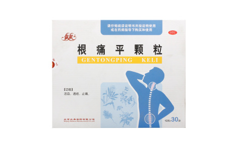 根痛平颗粒(保尔)主图