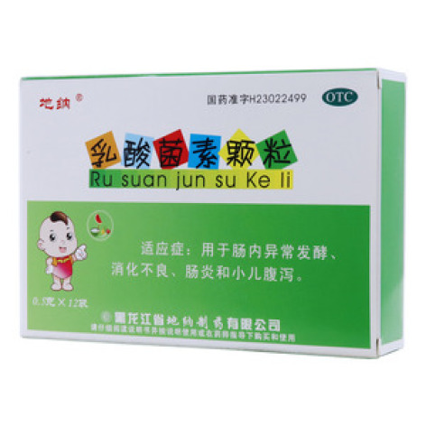 乳酸菌素颗粒(地纳)包装主图 乳酸菌素颗粒(地纳)包装主图