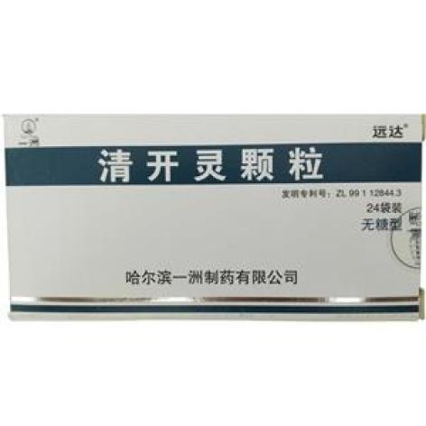 清开灵颗粒(远达)包装主图 清开灵颗粒(远达)包装主图
