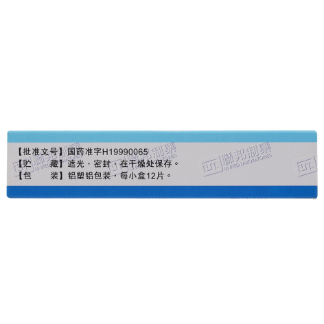 阿奇霉素分散片(赛乐欣)包装侧面图4 阿奇霉素分散片(赛乐欣)包装侧面图4