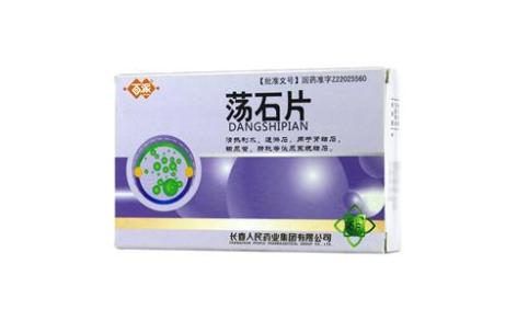 荡石片(百派)主图 荡石片(百派)主图
