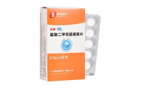 盐酸二甲双胍缓释片(元唐)主图