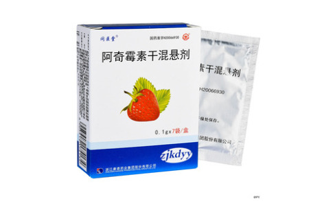 阿奇霉素干混悬剂(康德)主图