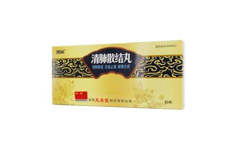清肺散结丸(伊诺)主图 清肺散结丸(伊诺)主图