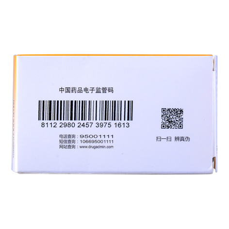 通心络胶囊(以岭)包装侧面图4 通心络胶囊(以岭)包装侧面图4