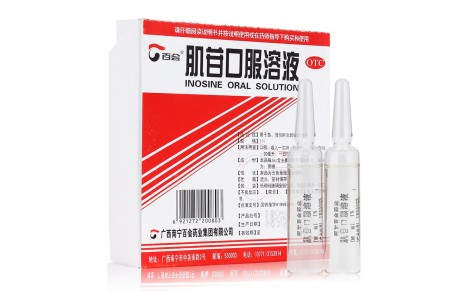 肌苷口服溶液(百会)主图 肌苷口服溶液(百会)主图
