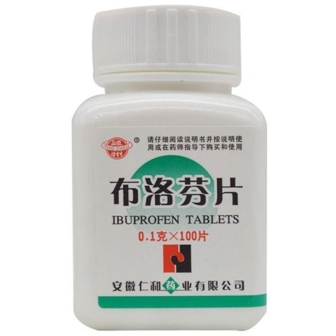 布洛芬片(颍州)包装主图 布洛芬片(颍州)包装主图