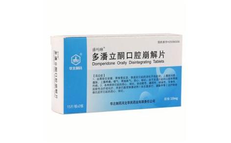 多潘立酮口腔崩解片(盛吗啉)主图 多潘立酮口腔崩解片(盛吗啉)主图