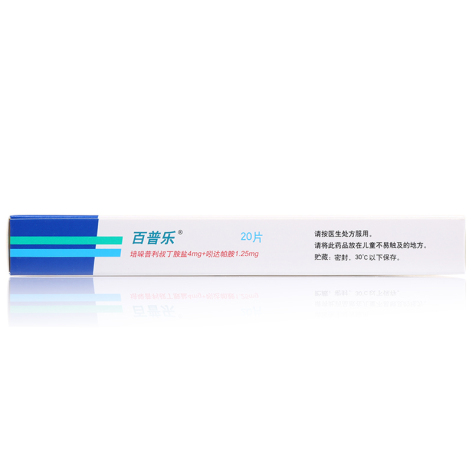 培哚普利吲达帕胺片(百普乐)包装侧面图3