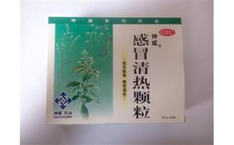 感冒清热颗粒(神威)主图