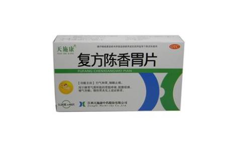 复方陈香胃片(天施康)主图 复方陈香胃片(天施康)主图