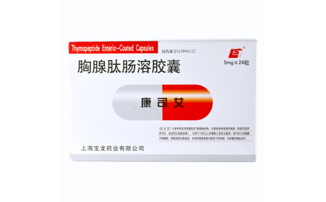 胸腺肽肠溶胶囊(康司艾)主图 胸腺肽肠溶胶囊(康司艾)主图