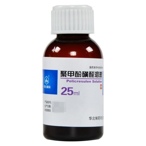 聚甲酚磺醛溶液(益宝疗)包装侧面图2 聚甲酚磺醛溶液(益宝疗)包装侧面图2