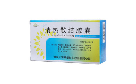 清热散结胶囊(卞宁)主图 清热散结胶囊(卞宁)主图